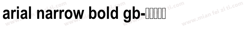 arial narrow bold gb字体转换